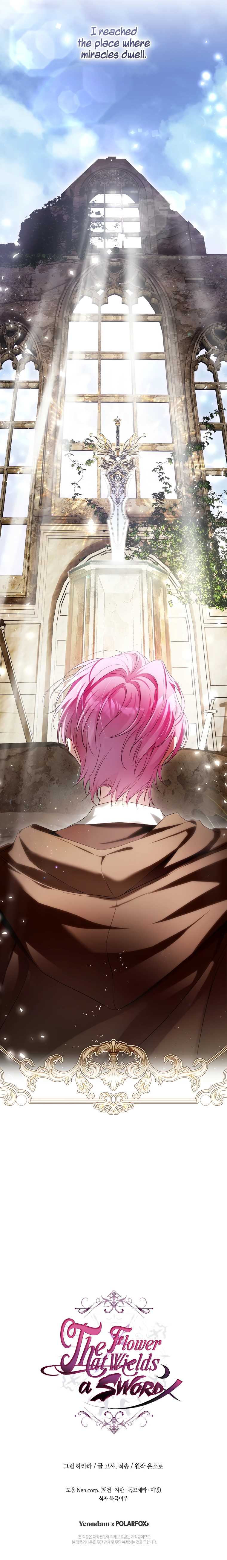 Read The Flower That Wields a Sword chapter 3 image 14 on Lezhin