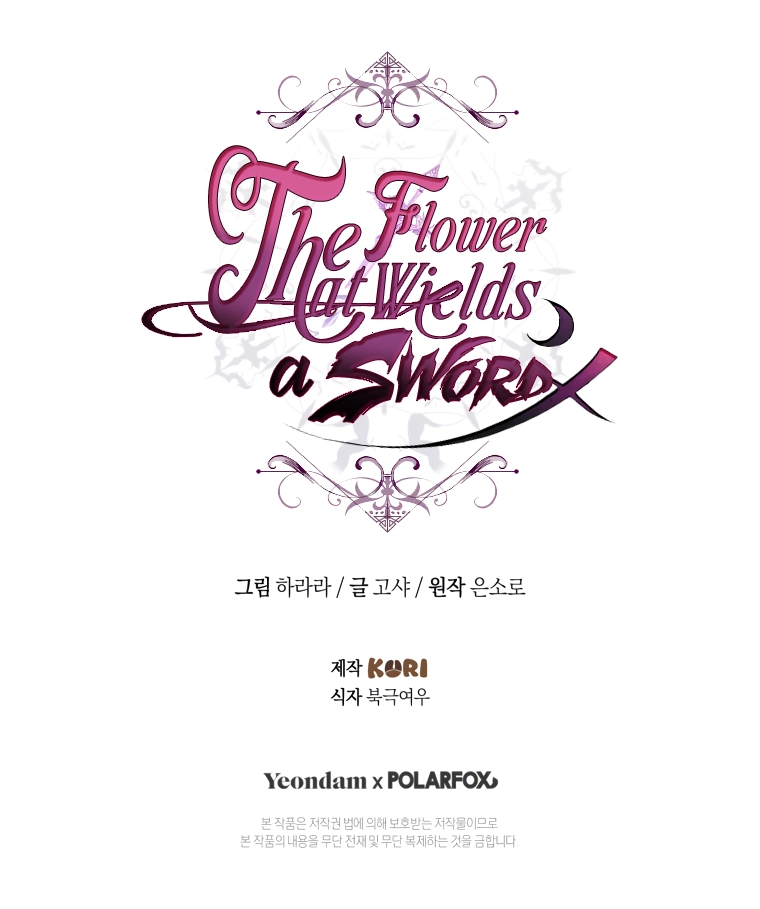 Read The Flower That Wields a Sword chapter 31 image 37 on Lezhin