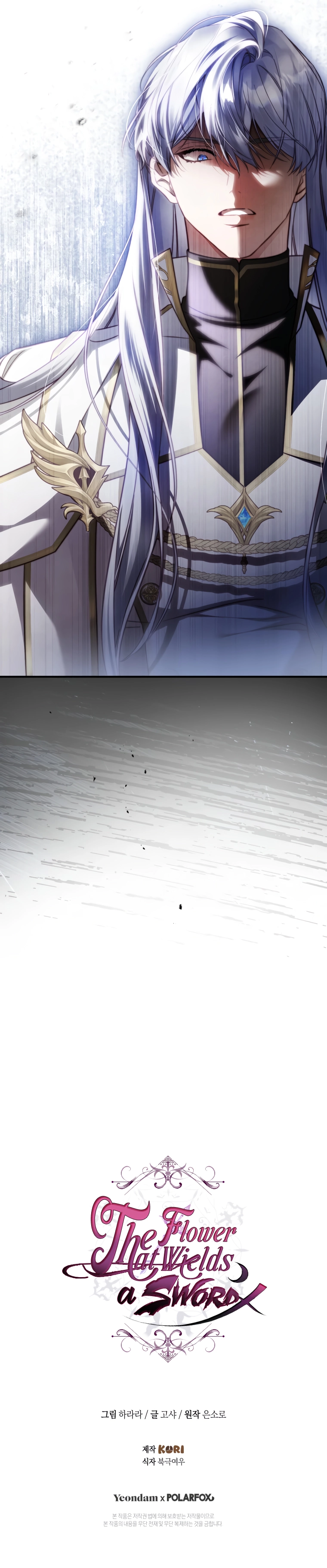 Read The Flower That Wields a Sword chapter 36 image 32 on Lezhin