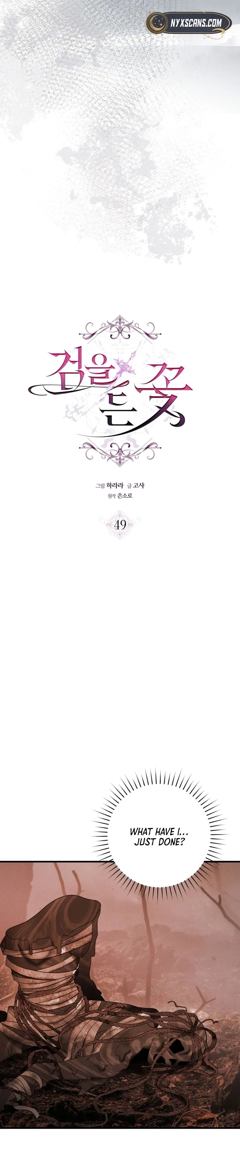 Read The Flower That Wields a Sword chapter 49 image 12 on Lezhin