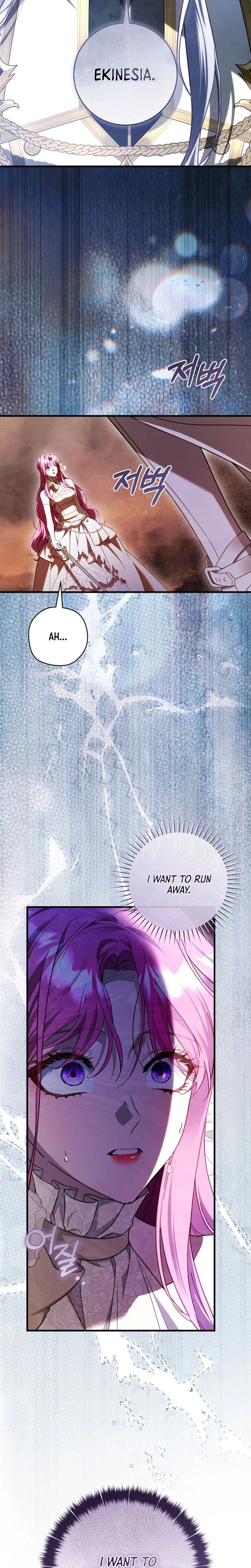 Read The Flower That Wields a Sword chapter 49 image 14 on Lezhin