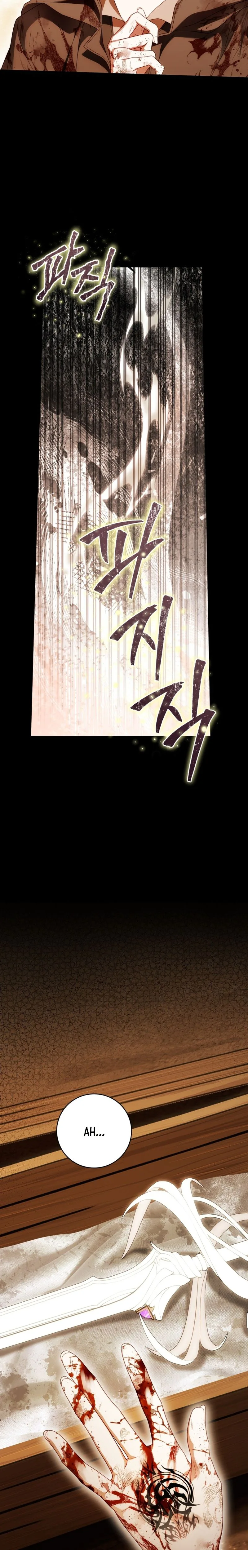 Read The Flower That Wields a Sword chapter 56 image 30 on Lezhin