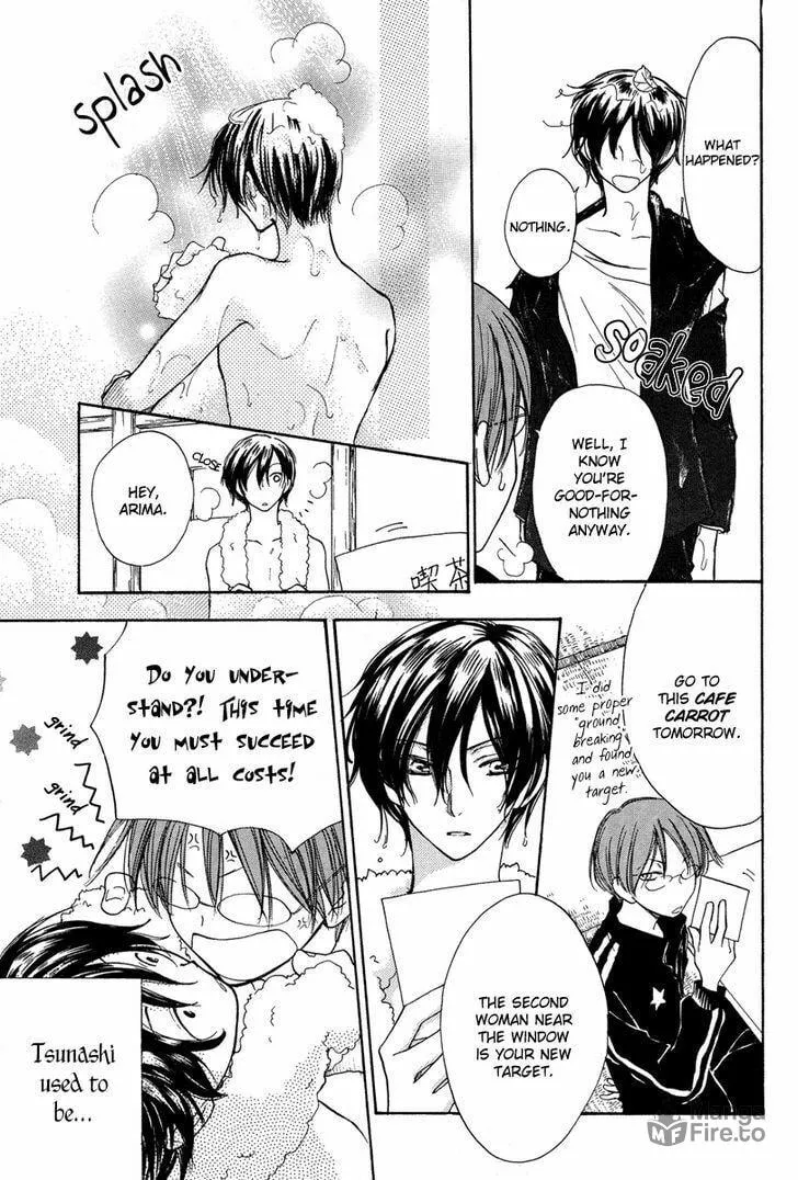 Read The Flower Thief chapter 0 image 11 on Lezhin