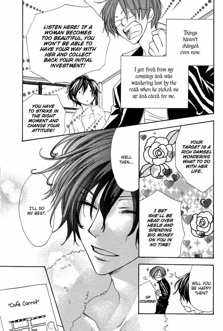 Read The Flower Thief chapter 0 image 13 on Lezhin