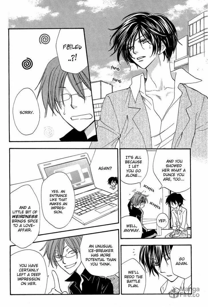 Read The Flower Thief chapter 0 image 17 on Lezhin