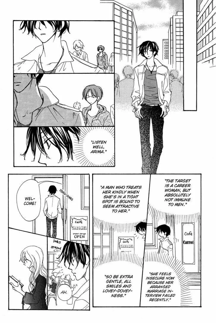 Read The Flower Thief chapter 0 image 18 on Lezhin