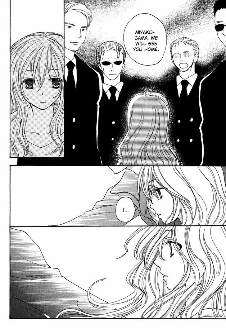 Read The Flower Thief chapter 0 image 31 on Lezhin