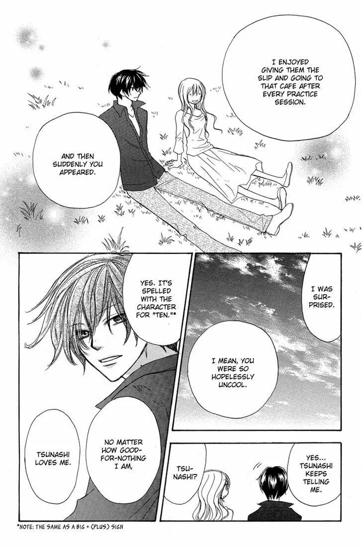 Read The Flower Thief chapter 0 image 37 on Lezhin