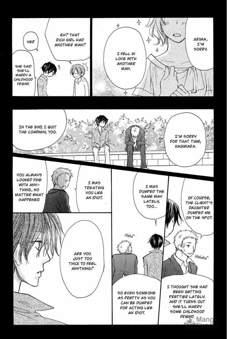 Read The Flower Thief chapter 0 image 39 on Lezhin
