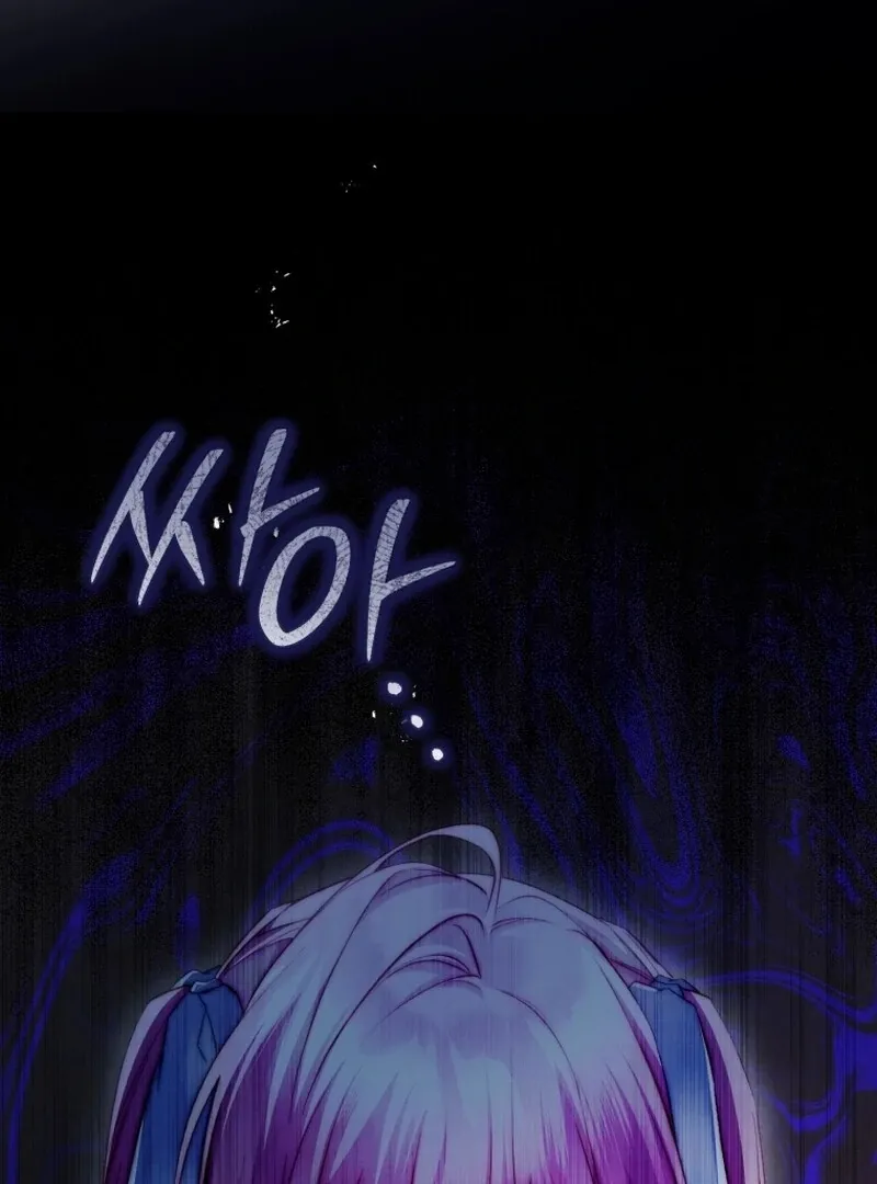 Read The Flower With a Sword chapter 32 image 84 on Lezhin