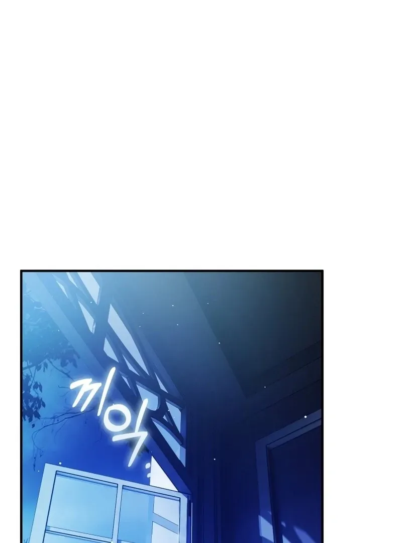 Read The Flower With a Sword chapter 33 image 48 on Lezhin