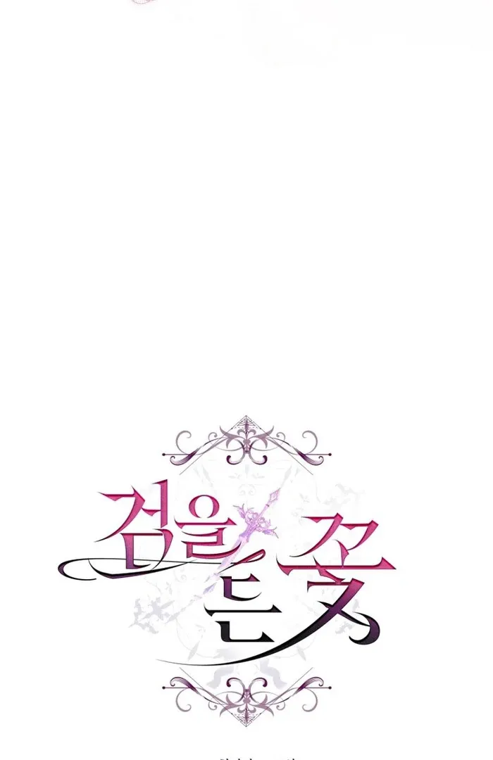 Read The Flower With a Sword chapter 35 image 22 on Lezhin