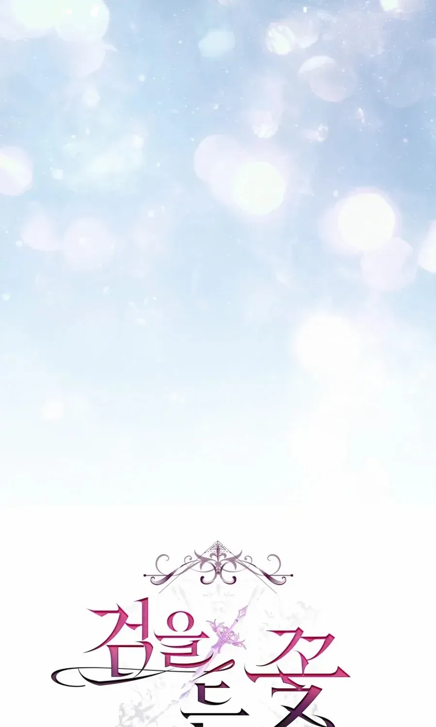 Read The Flower With a Sword chapter 37 image 25 on Lezhin