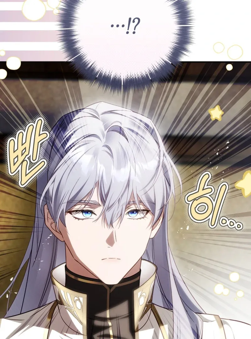 Read The Flower With a Sword chapter 39 image 127 on Lezhin
