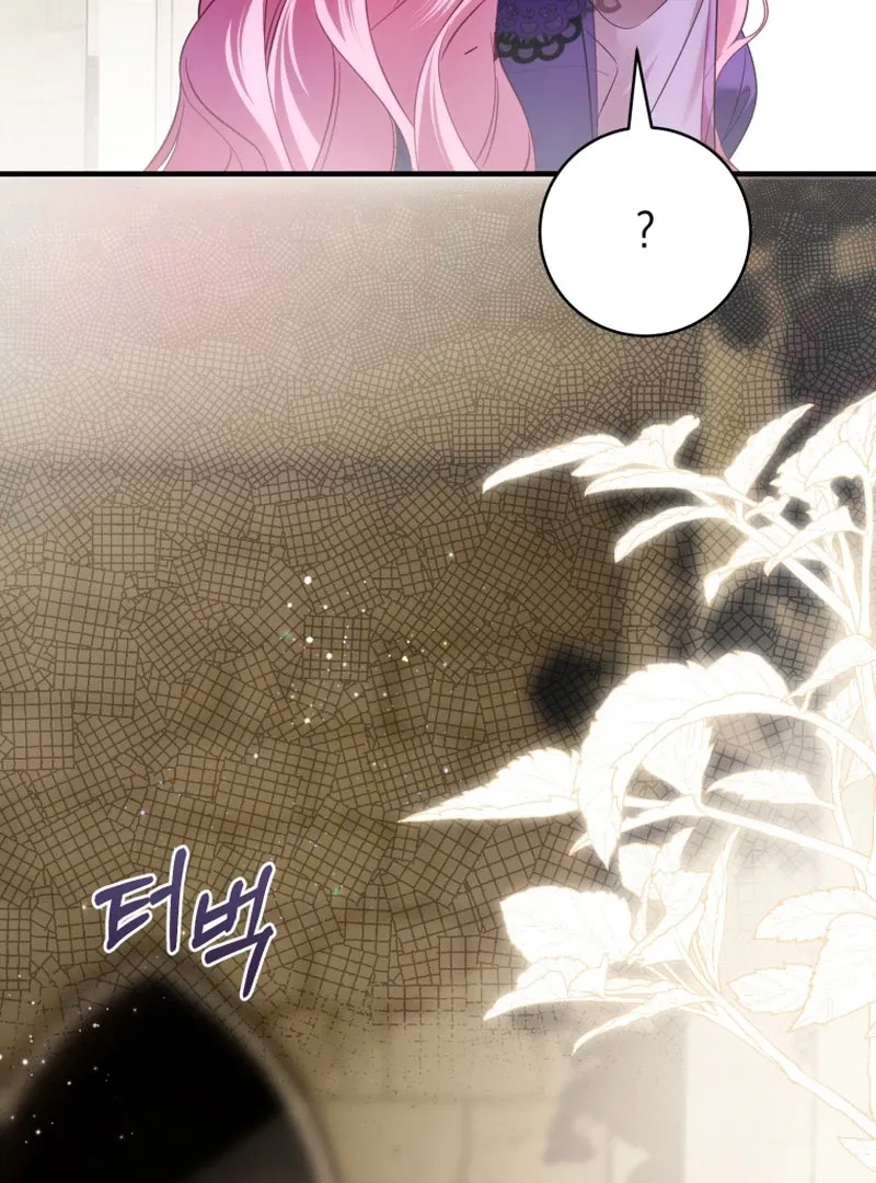 Read The Flower With a Sword chapter 39 image 5 on Lezhin