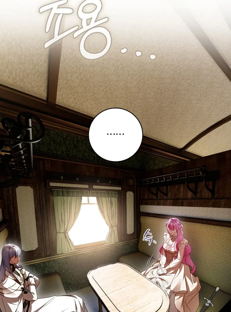 Read The Flower With a Sword chapter 40 image 5 on Lezhin