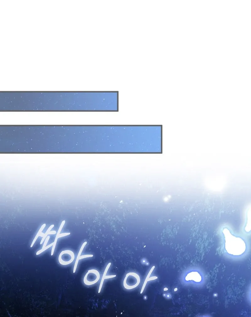 Read The Flower With a Sword chapter 43 image 96 on Lezhin
