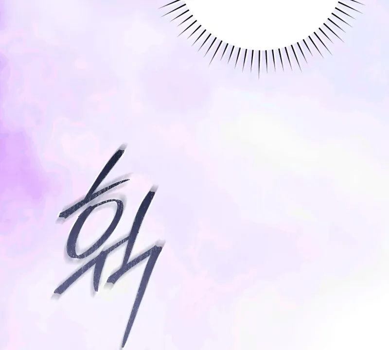 Read The Flower With a Sword chapter 44 image 149 on Lezhin
