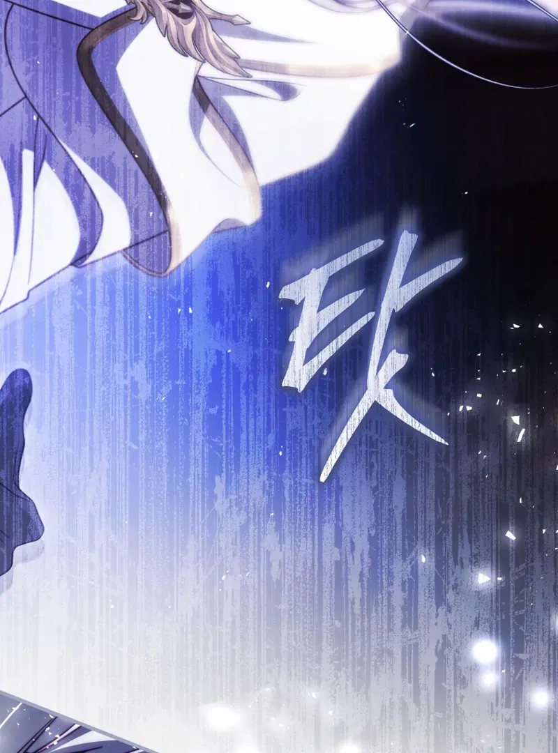 Read The Flower With a Sword chapter 44 image 154 on Lezhin
