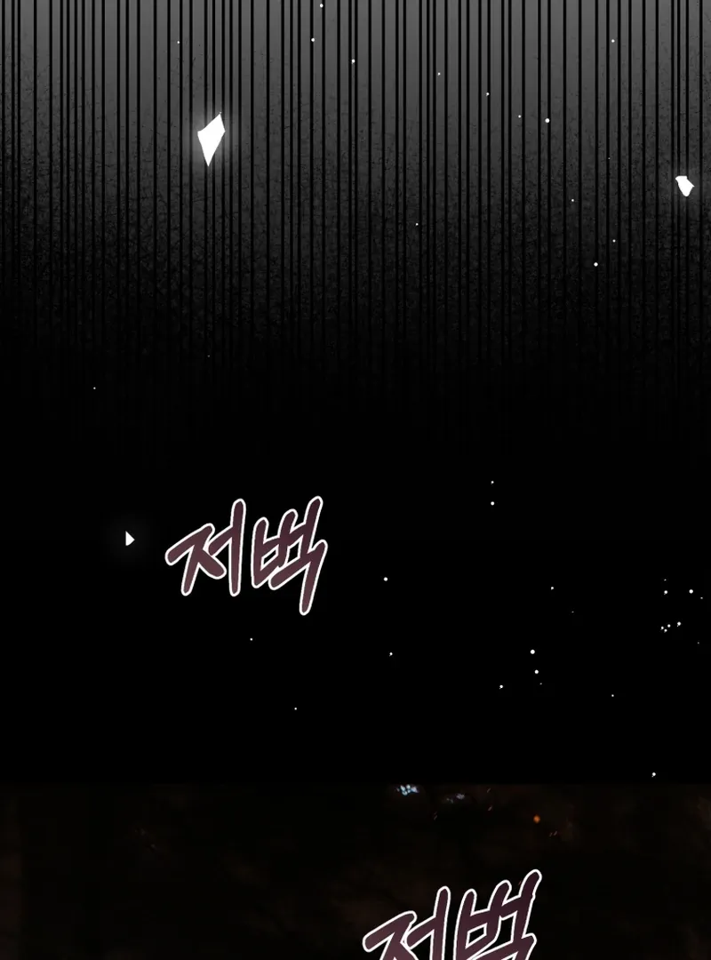 Read The Flower With a Sword chapter 44 image 31 on Lezhin
