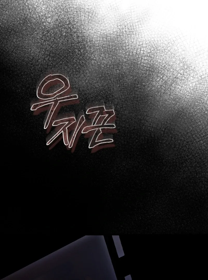 Read The Flower With a Sword chapter 44 image 49 on Lezhin