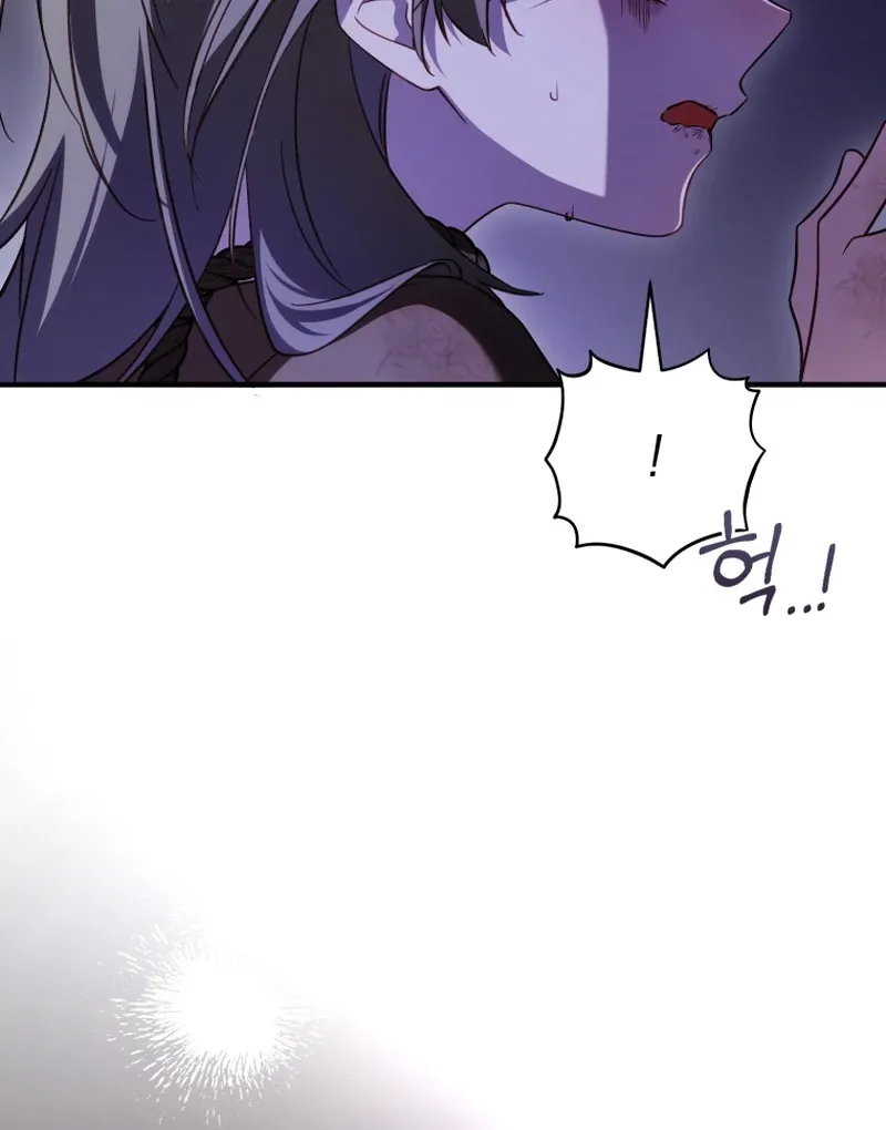 Read The Flower With a Sword chapter 44 image 69 on Lezhin