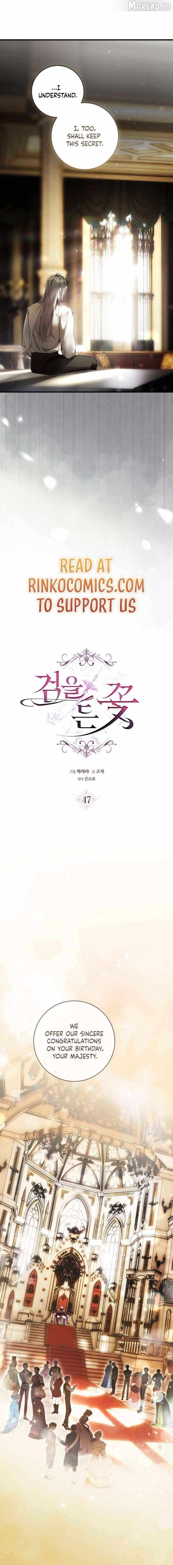 Read The Flower With a Sword chapter 47 image 5 on Lezhin