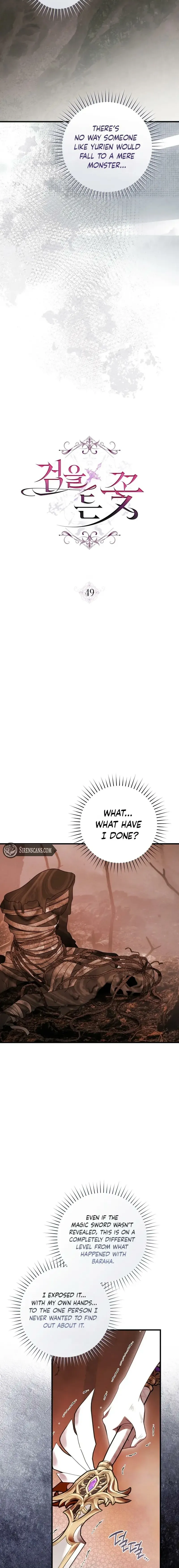 Read The Flower With a Sword chapter 49 image 7 on Lezhin