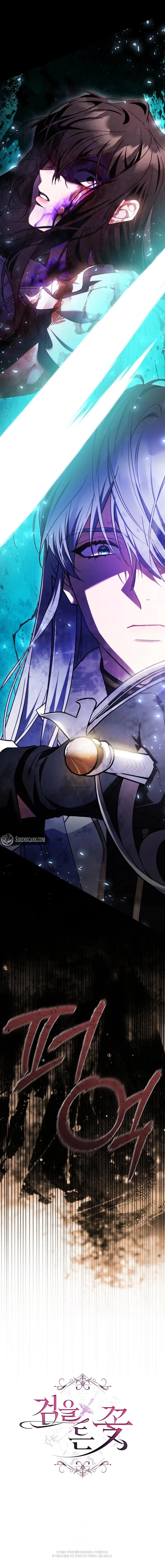 Read The Flower With a Sword chapter 52 image 28 on Lezhin