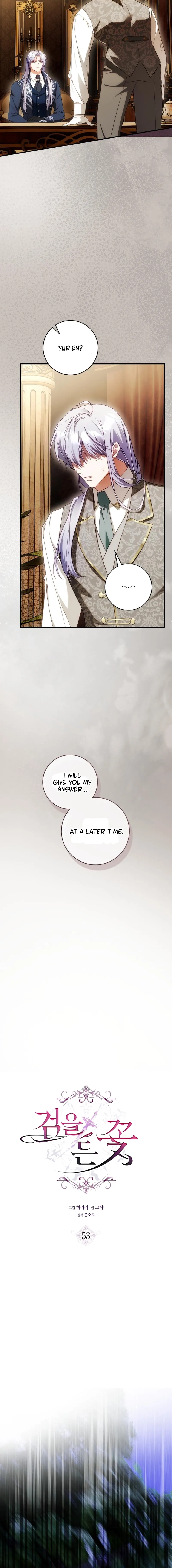 Read The Flower With a Sword chapter 53 image 11 on Lezhin