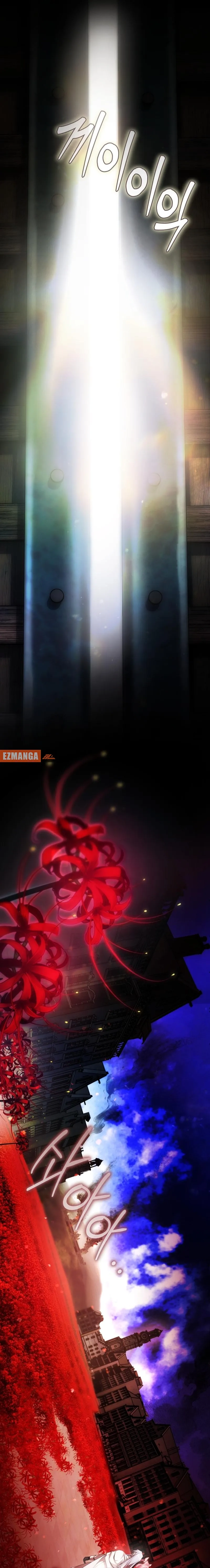 Read The Flower With a Sword chapter 53 image 20 on Lezhin