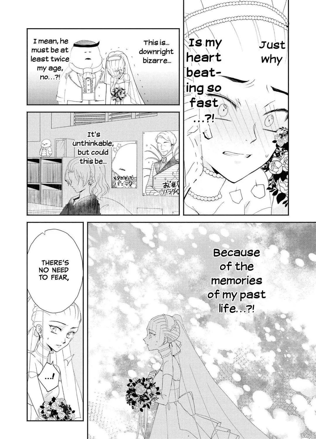 The Flowery Path of Evil Chapter 1 page 17 - 
