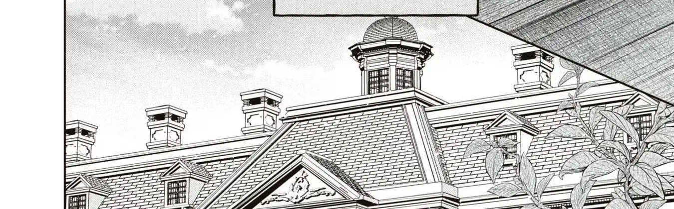 The Flowery Path of Evil Chapter 10 page 15 - 