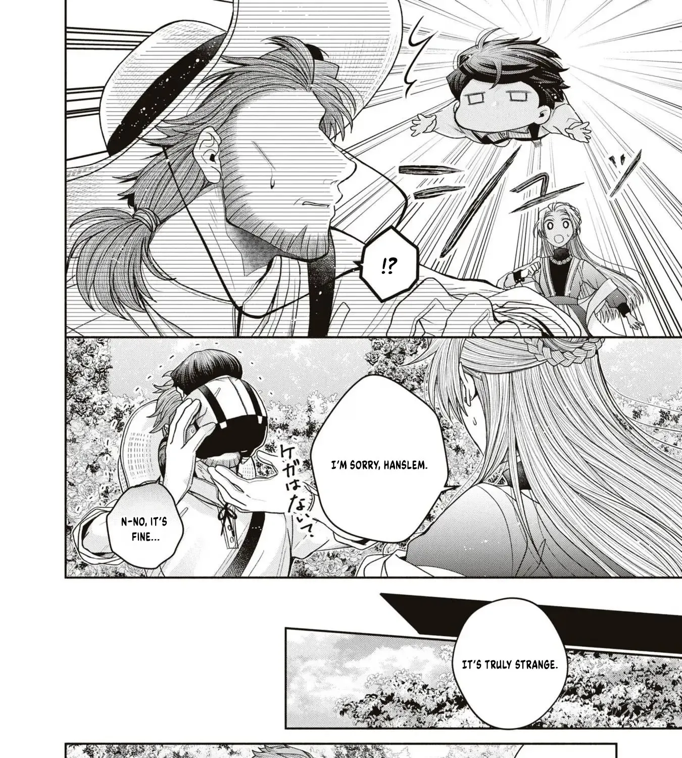 The Flowery Path of Evil Chapter 10 page 18 - 