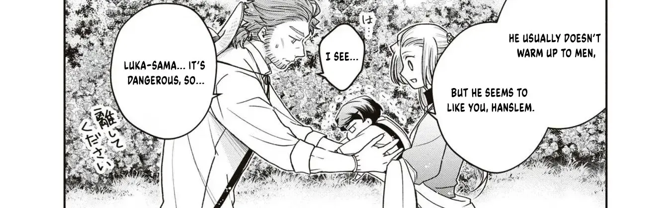 The Flowery Path of Evil Chapter 10 page 19 - 