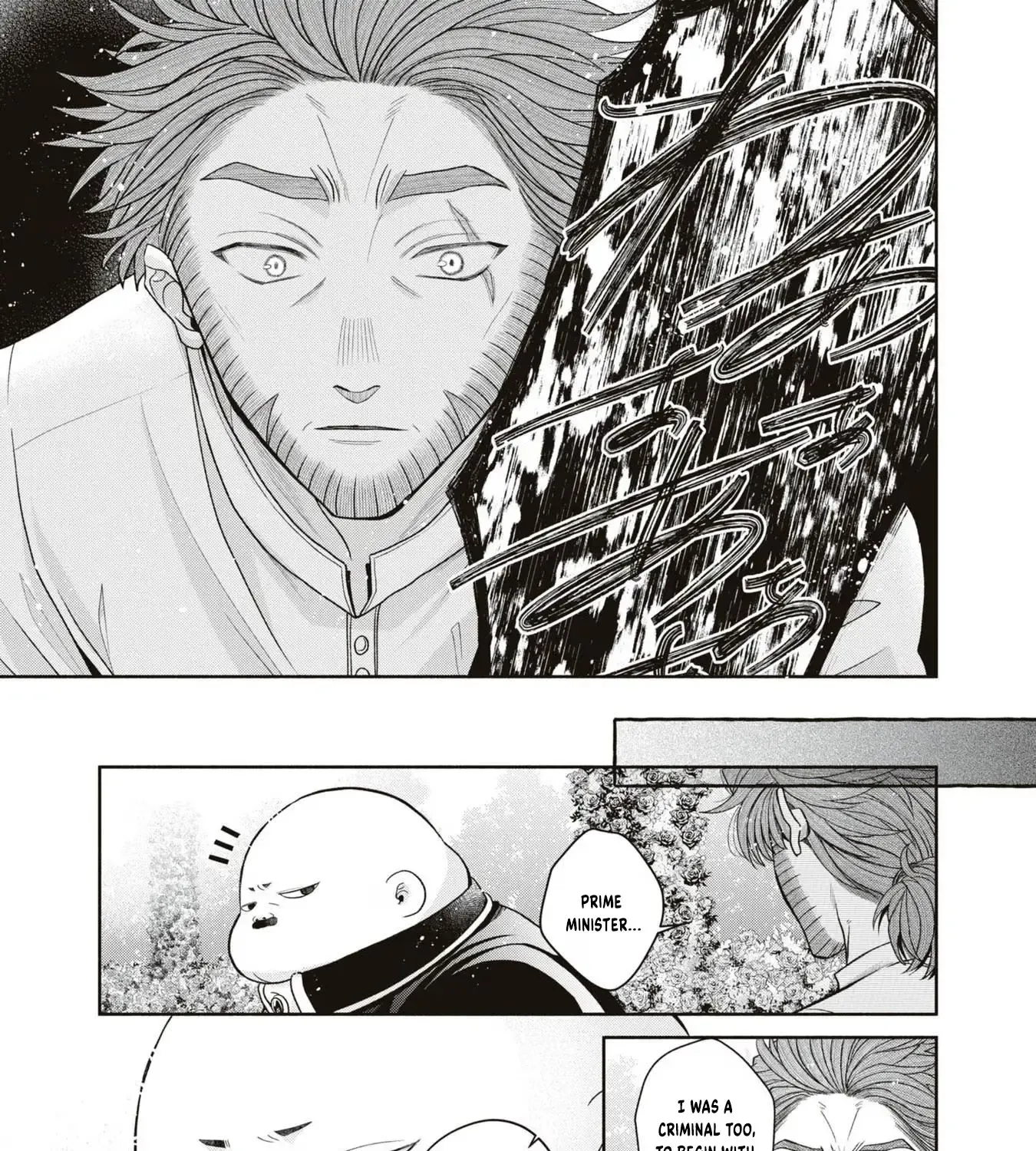 The Flowery Path of Evil Chapter 10 page 72 - 