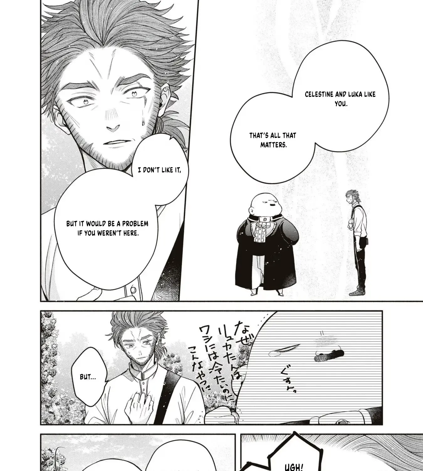 The Flowery Path of Evil Chapter 10 page 74 - 