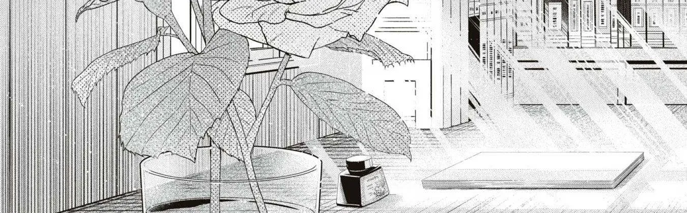 The Flowery Path of Evil Chapter 10 page 87 - 