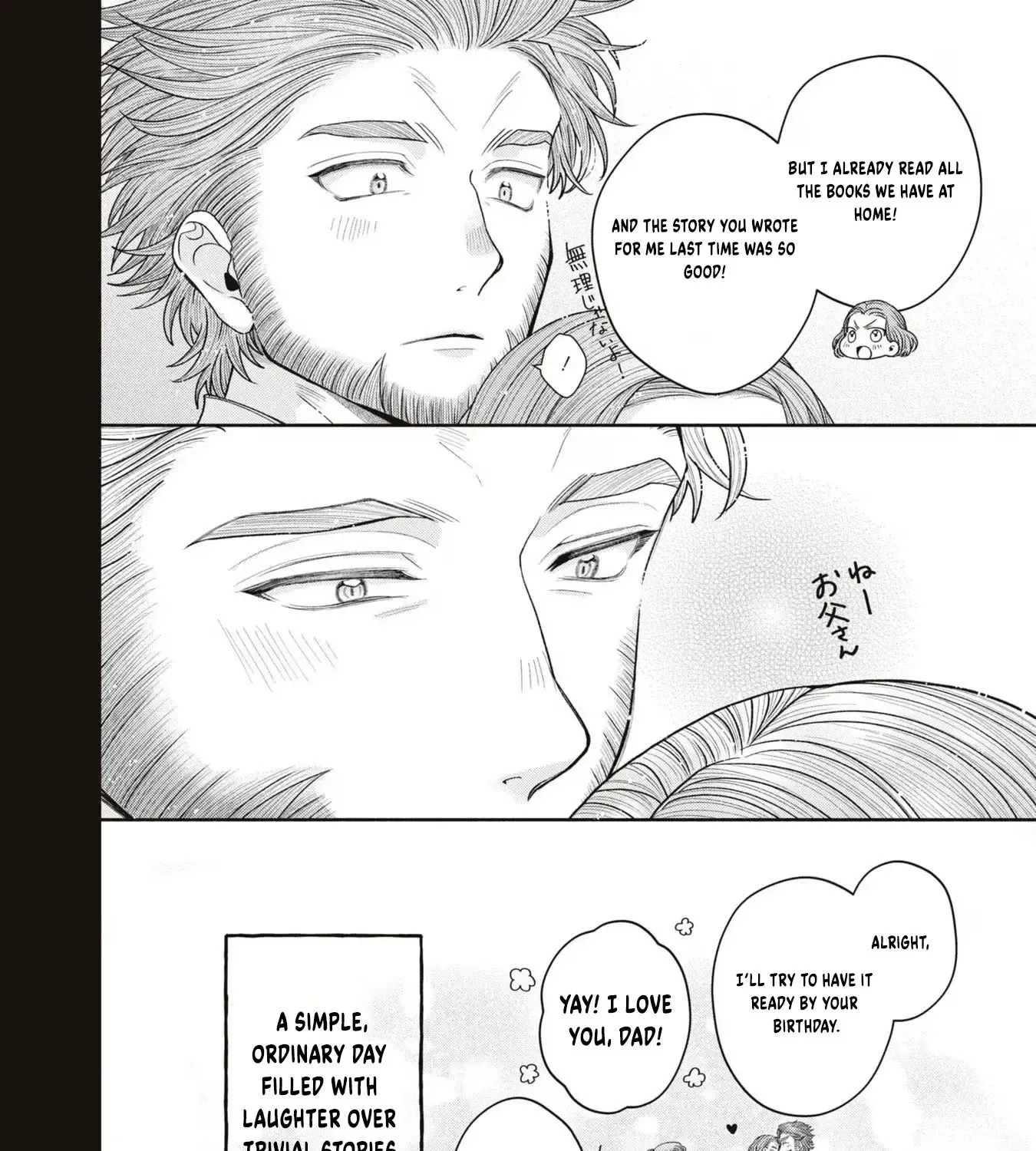The Flowery Path of Evil Chapter 10 page 10 - 
