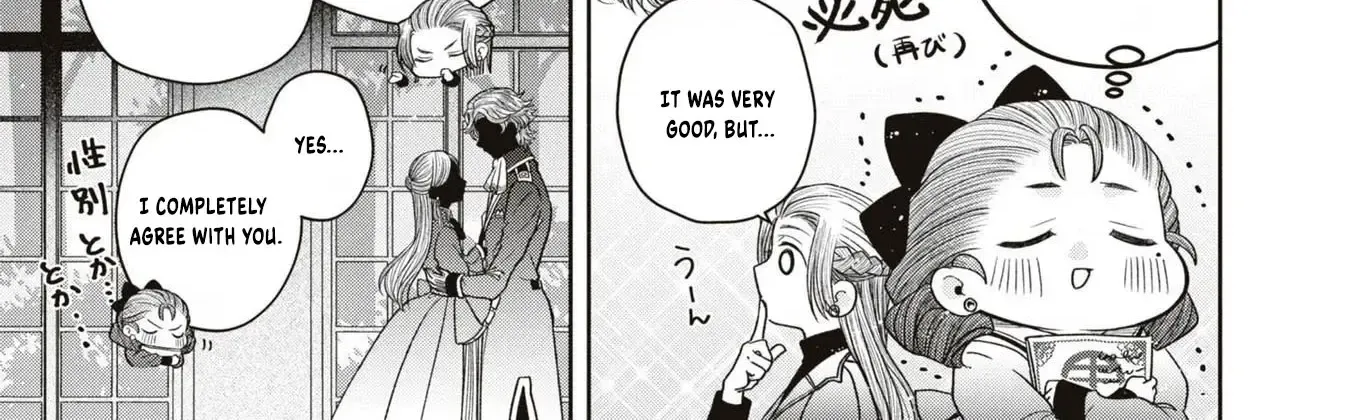 The Flowery Path of Evil Chapter 11 page 21 - 