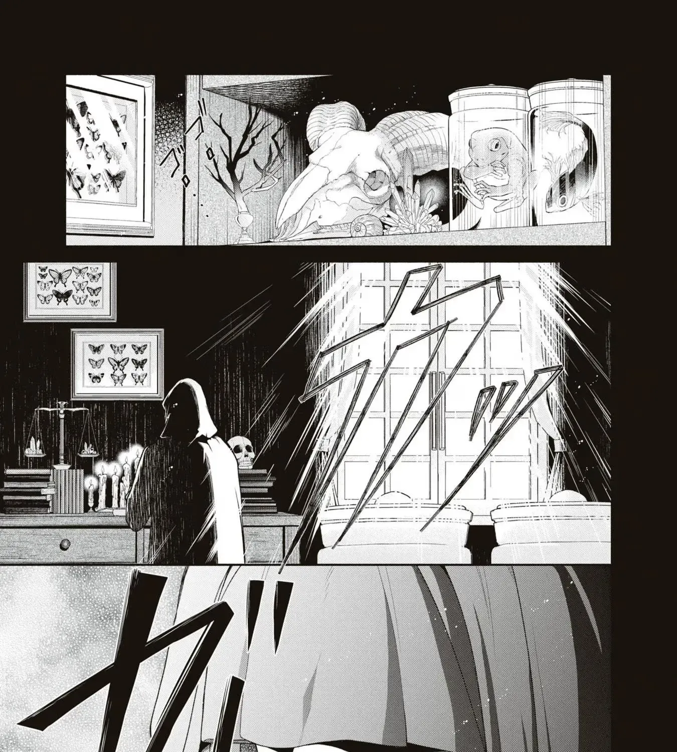 The Flowery Path of Evil Chapter 11 page 8 - 