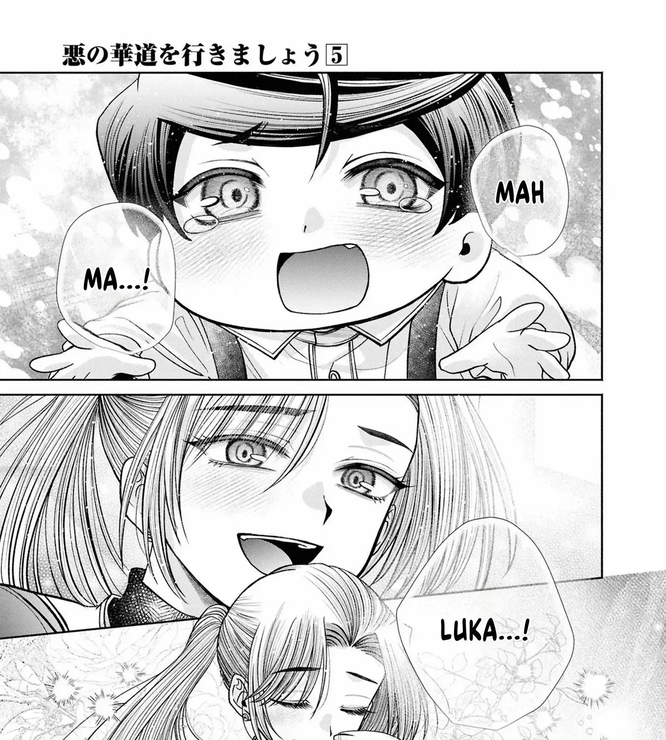 The Flowery Path of Evil Chapter 12.1 page 23 - 