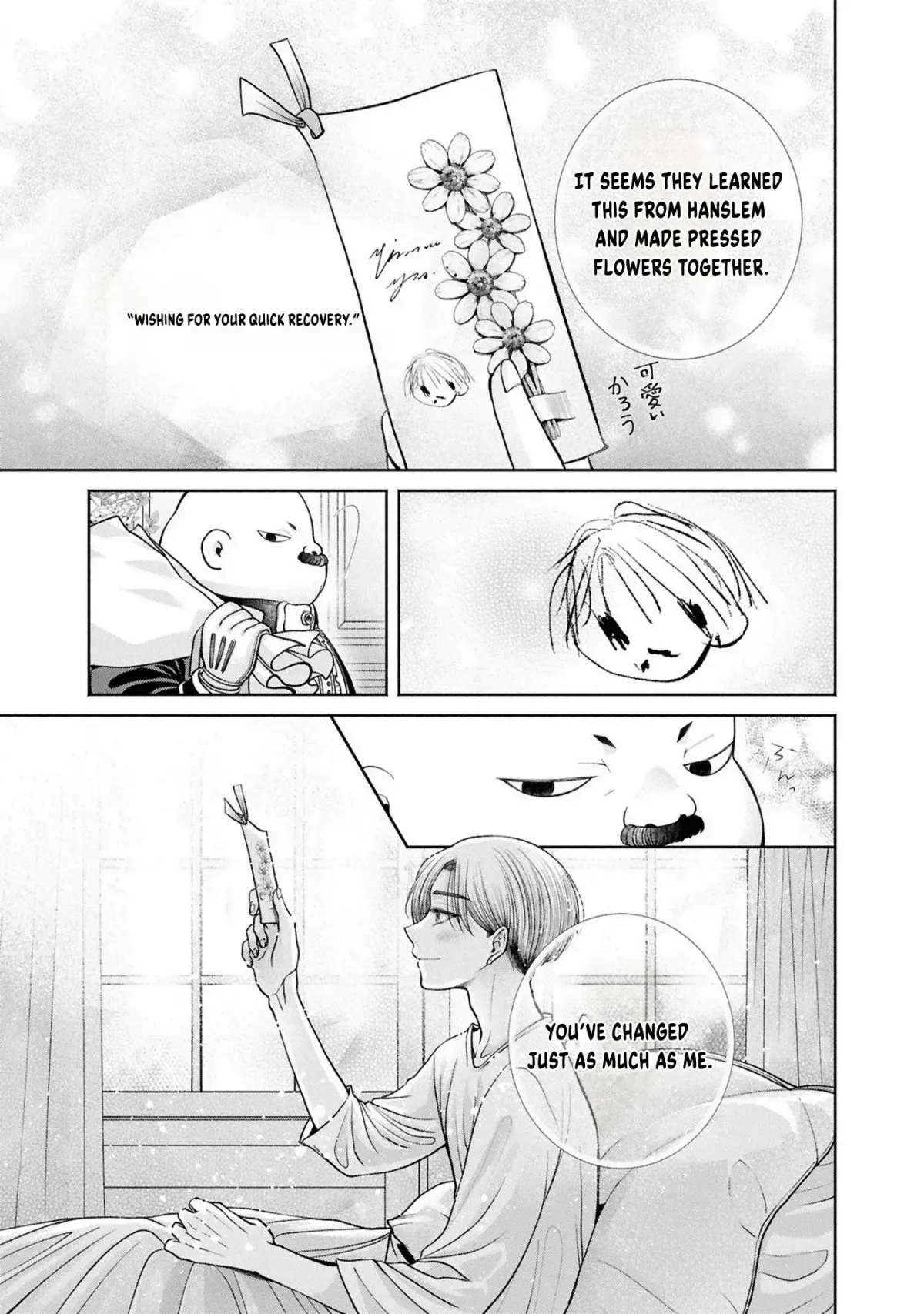 The Flowery Path of Evil Chapter 12.12 page 12 - 