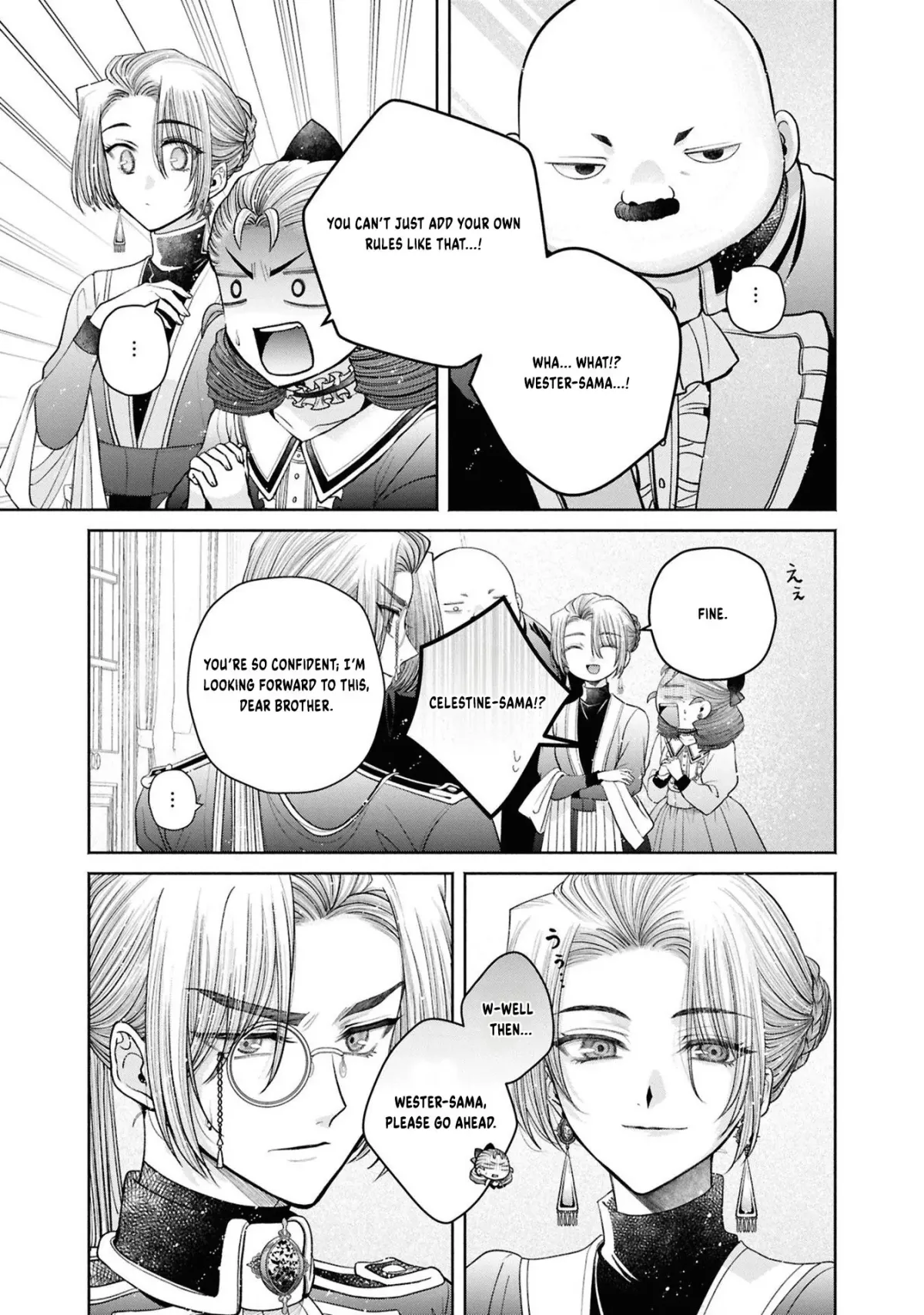 The Flowery Path of Evil Chapter 12.12 page 14 - 