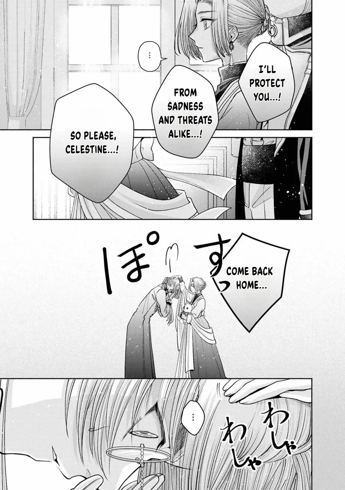 The Flowery Path of Evil Chapter 12.12 page 20 - 