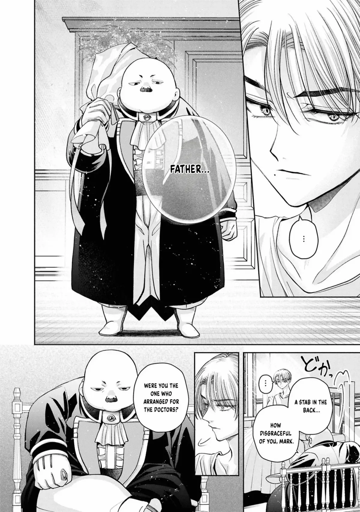 The Flowery Path of Evil Chapter 12.12 page 5 - 