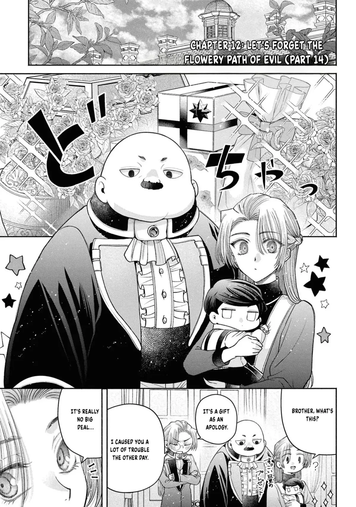 The Flowery Path of Evil Chapter 12.13 page 2 - 
