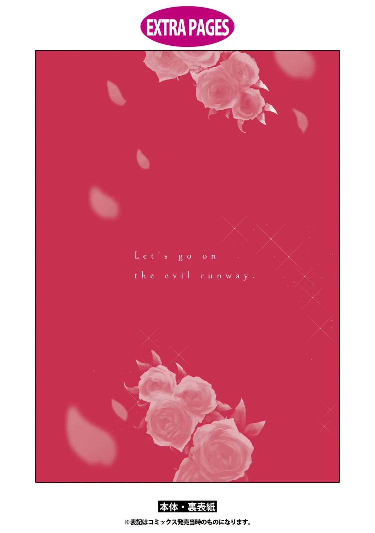 The Flowery Path of Evil Chapter 12.13 page 37 - 