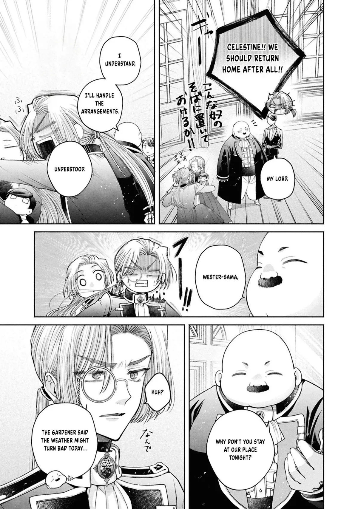 The Flowery Path of Evil Chapter 12.13 page 6 - 