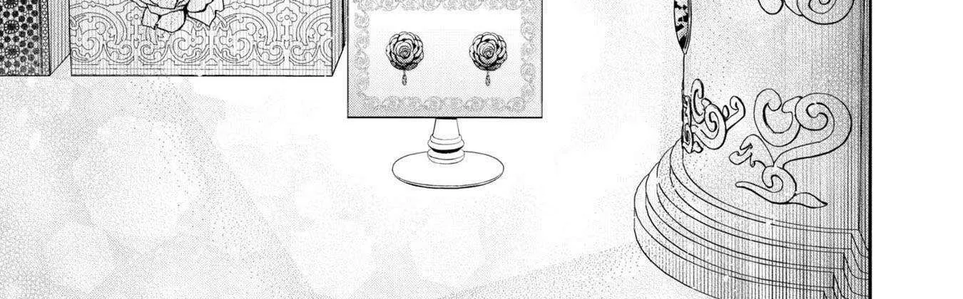 The Flowery Path of Evil Chapter 12.2 page 28 - 